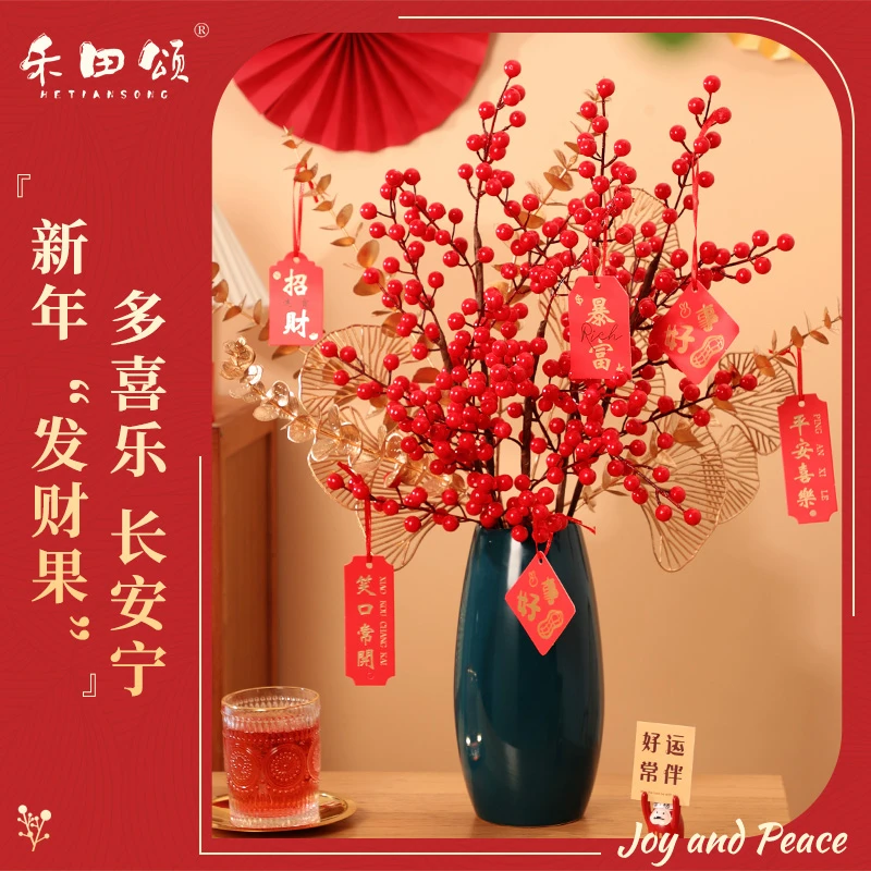 【新疆包邮】福桶红果发财果一年鸿运当头喜气洋洋