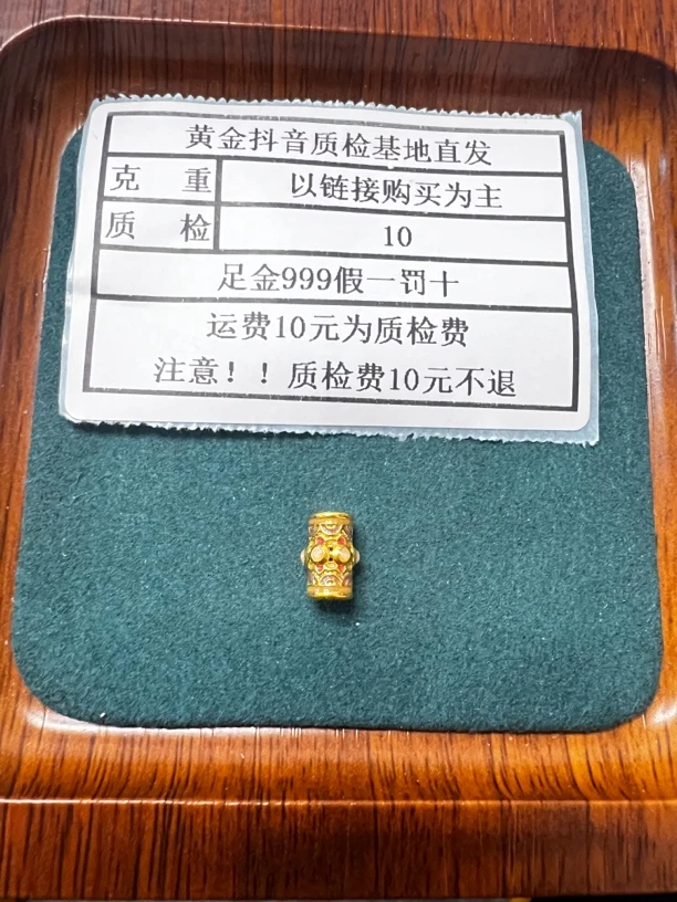 足金999烧蓝5D硬金满堂彩粉紫桶珠