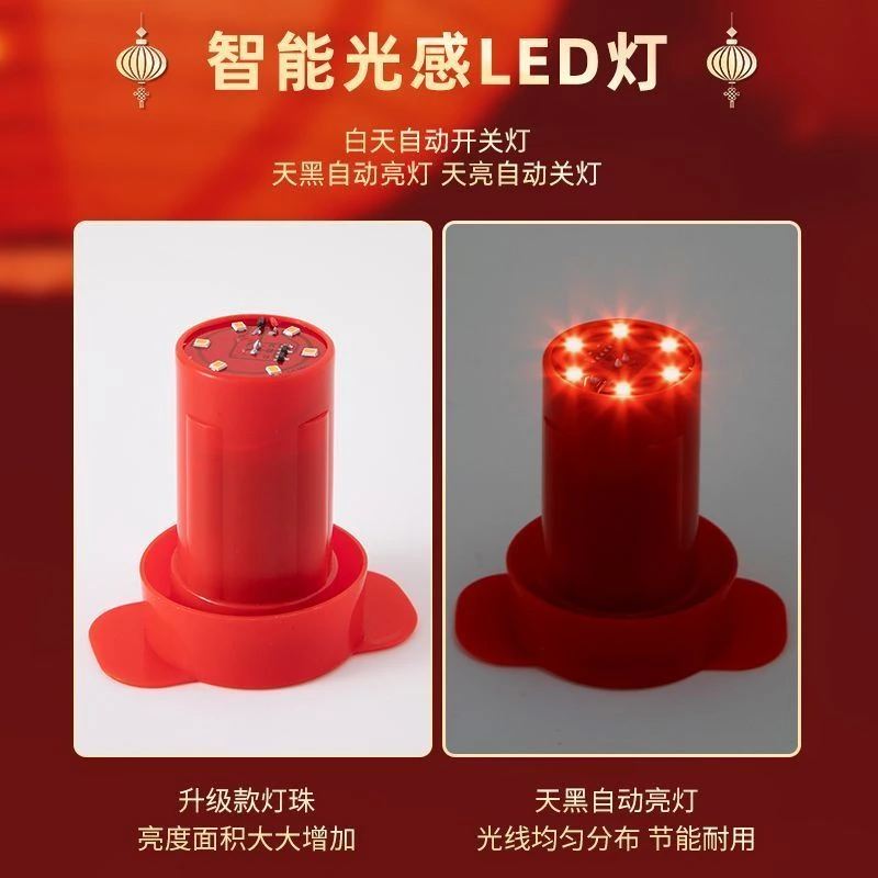 春节新年灯笼led灯笼灯芯电池款免插电光感开关白天不亮红光灯泡2