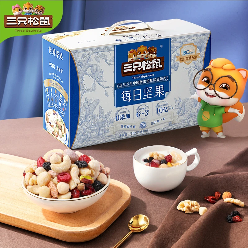 【三只松鼠益生菌每日坚果750g/30包】优质益生菌健康混合零食