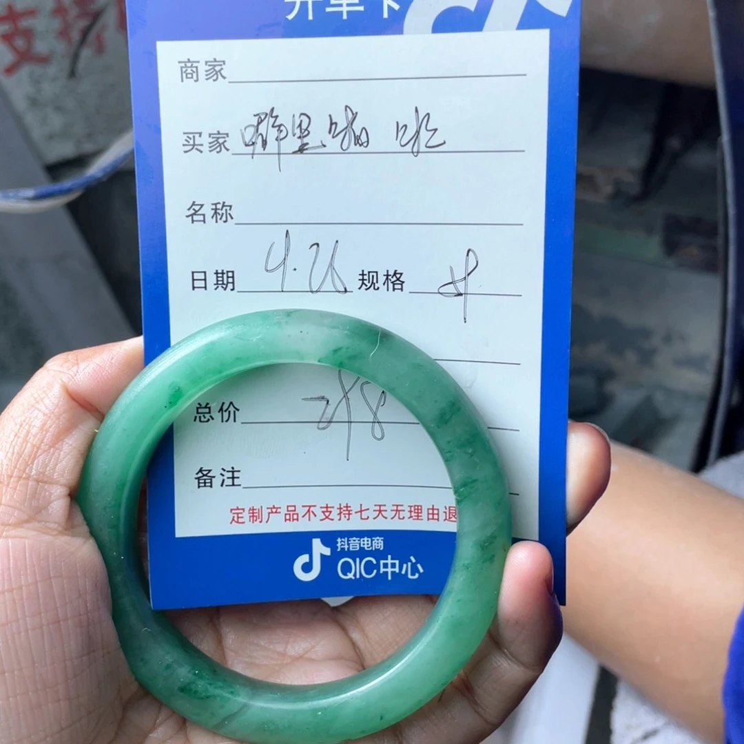 定制石英质玉（非洲翠）噼***。