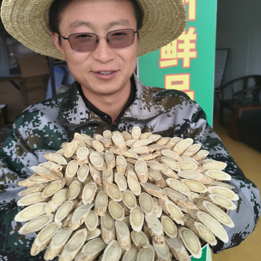 甘肃地产黄芪切片饮片泡水煲汤佳品男士专用女士每天要用