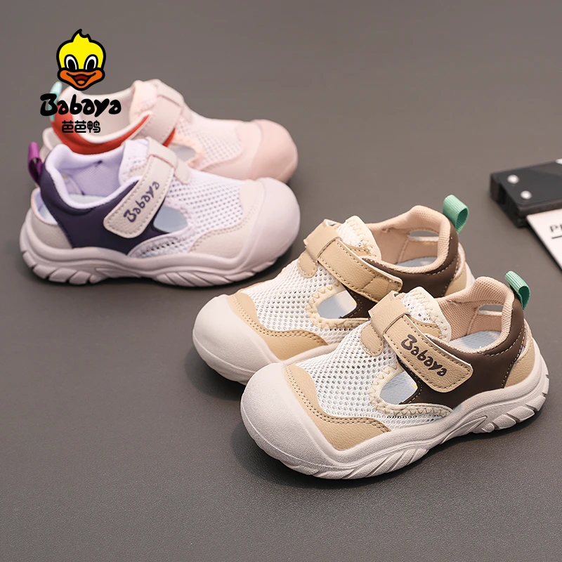 芭芭鸭儿童单网鞋运动鞋2025夏季男童鞋子网面透气女童镂空休闲鞋