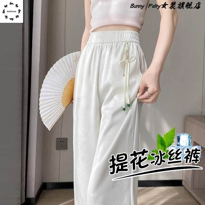 自留款】醋酸裤子女夏季薄款新中式缎面冰丝裤国风窄版阔腿休闲裤