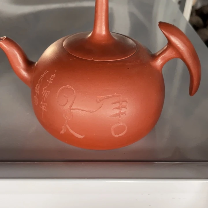 茶壶紫砂狂**术紫砂艺术作品