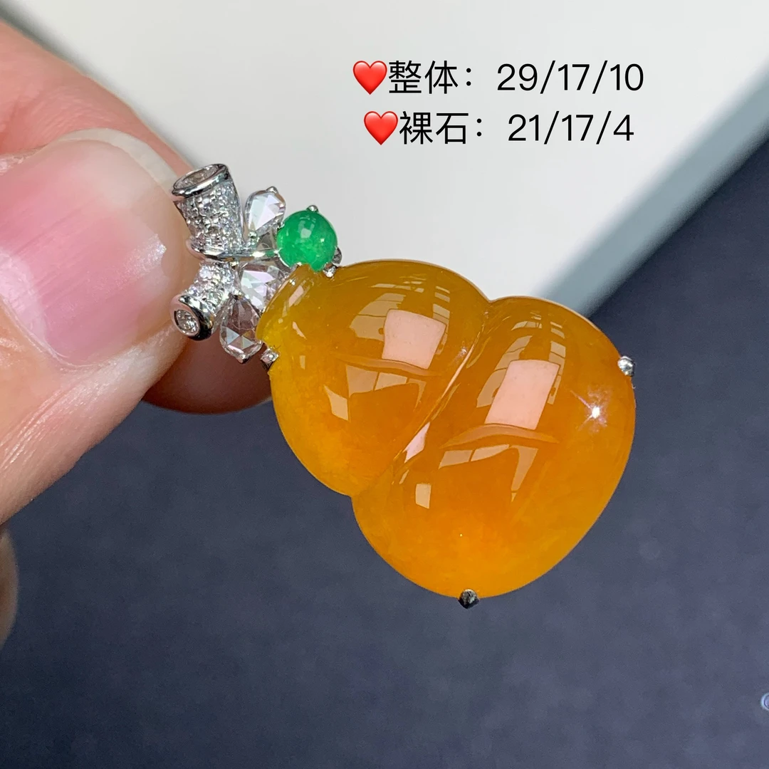 新品推荐·18k金冰种黄翡葫芦冰糖黄翡翠玉石缅A吊坠气质轻奢