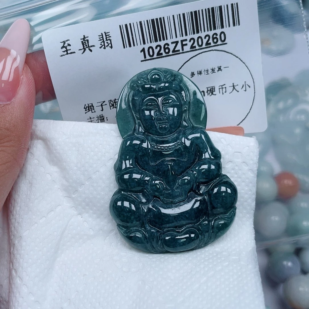 翡翠未镶嵌吊坠(不含链)