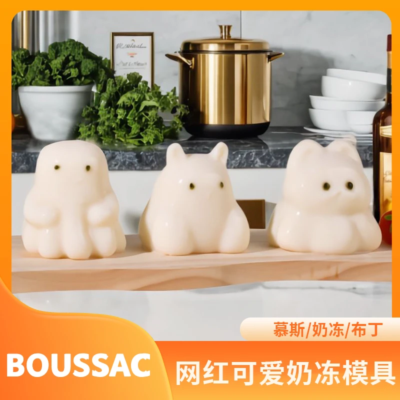 网红同款手工可爱小兔子小狗呆熊幽灵奶冻硅胶模具食品级diy摆摊