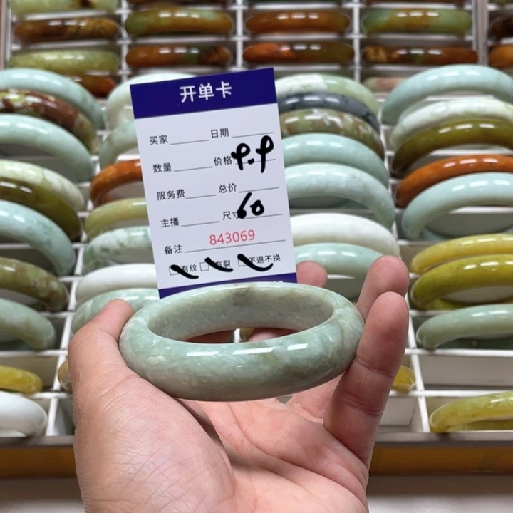 蛇纹石玉未镶嵌手镯幸**神
