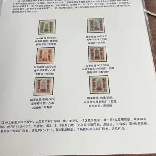 A****o改10- 贴片一件