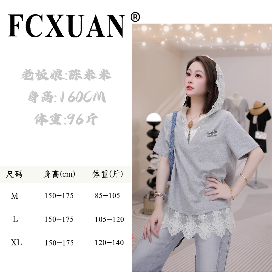 【陈米米设计师品牌】夏季新时尚连帽短袖舒适减龄百搭T恤女 DY5818