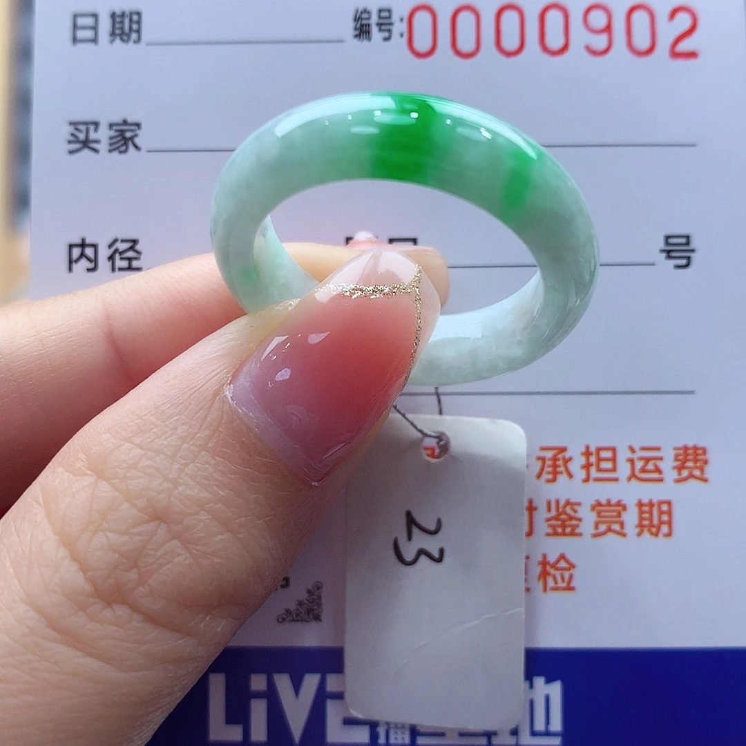 未镶嵌戒指翡翠缅甸A货