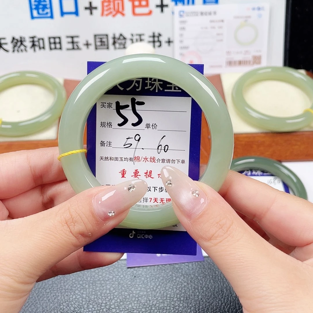 未镶嵌手镯和田玉