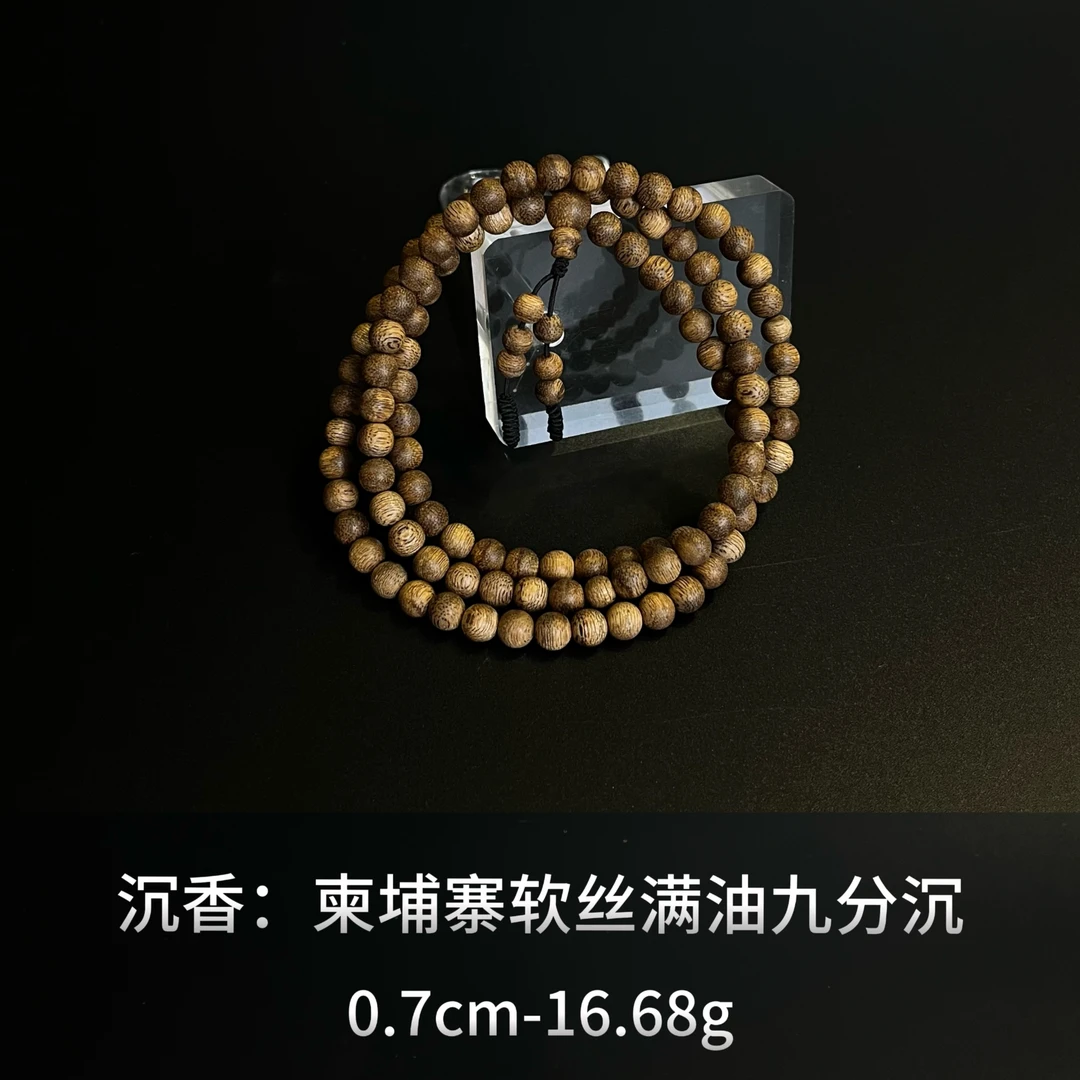沉香 柬埔寨软丝满油（九分沉）--15904