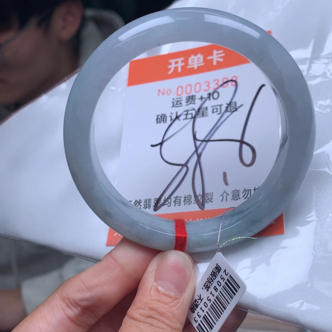翡翠未镶嵌手镯111