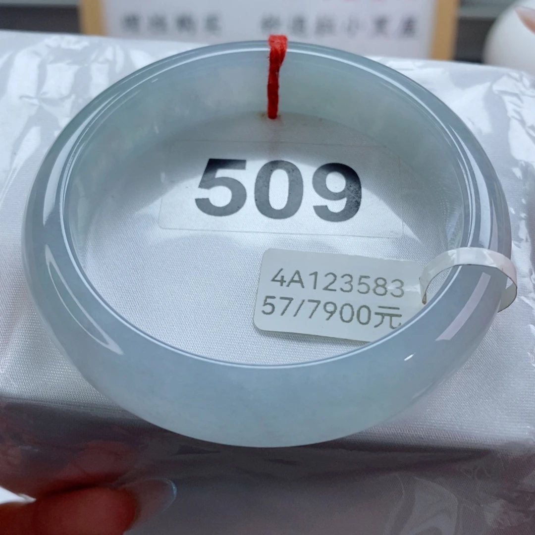 未镶嵌手镯翡翠天然A货翡翠手镯