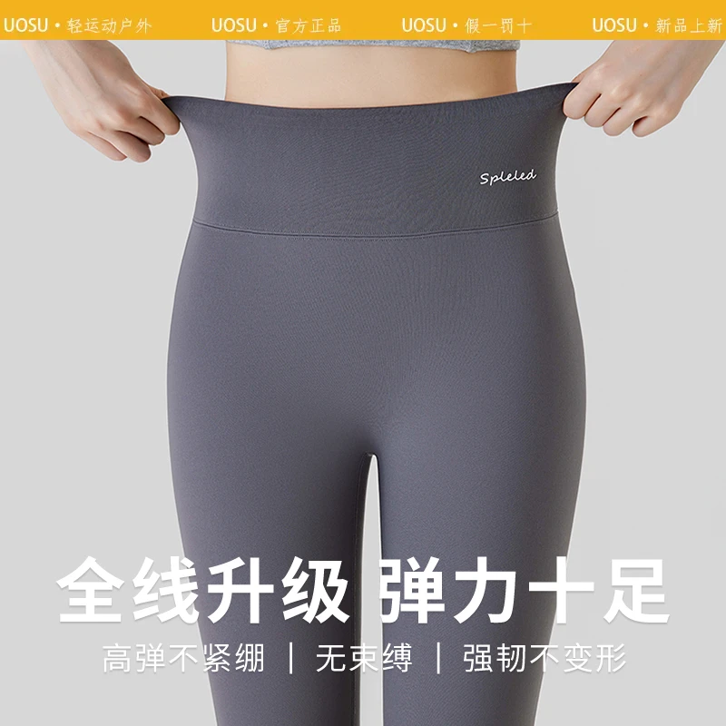 UOSU 羊驼绒小个子鲨鱼裤女冬季外穿高腰加绒加厚保暖打底棉裤