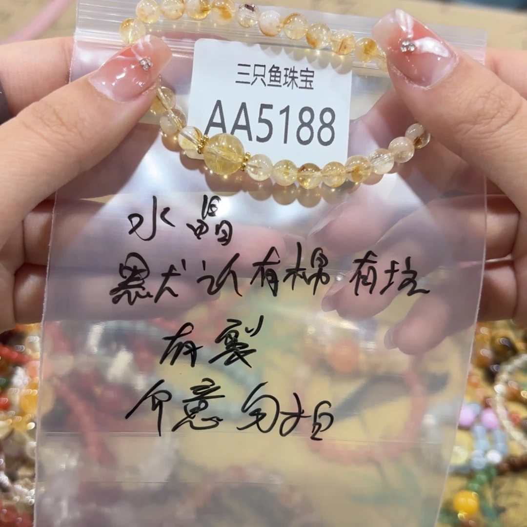 水晶手链未镶嵌精美女士手链手串