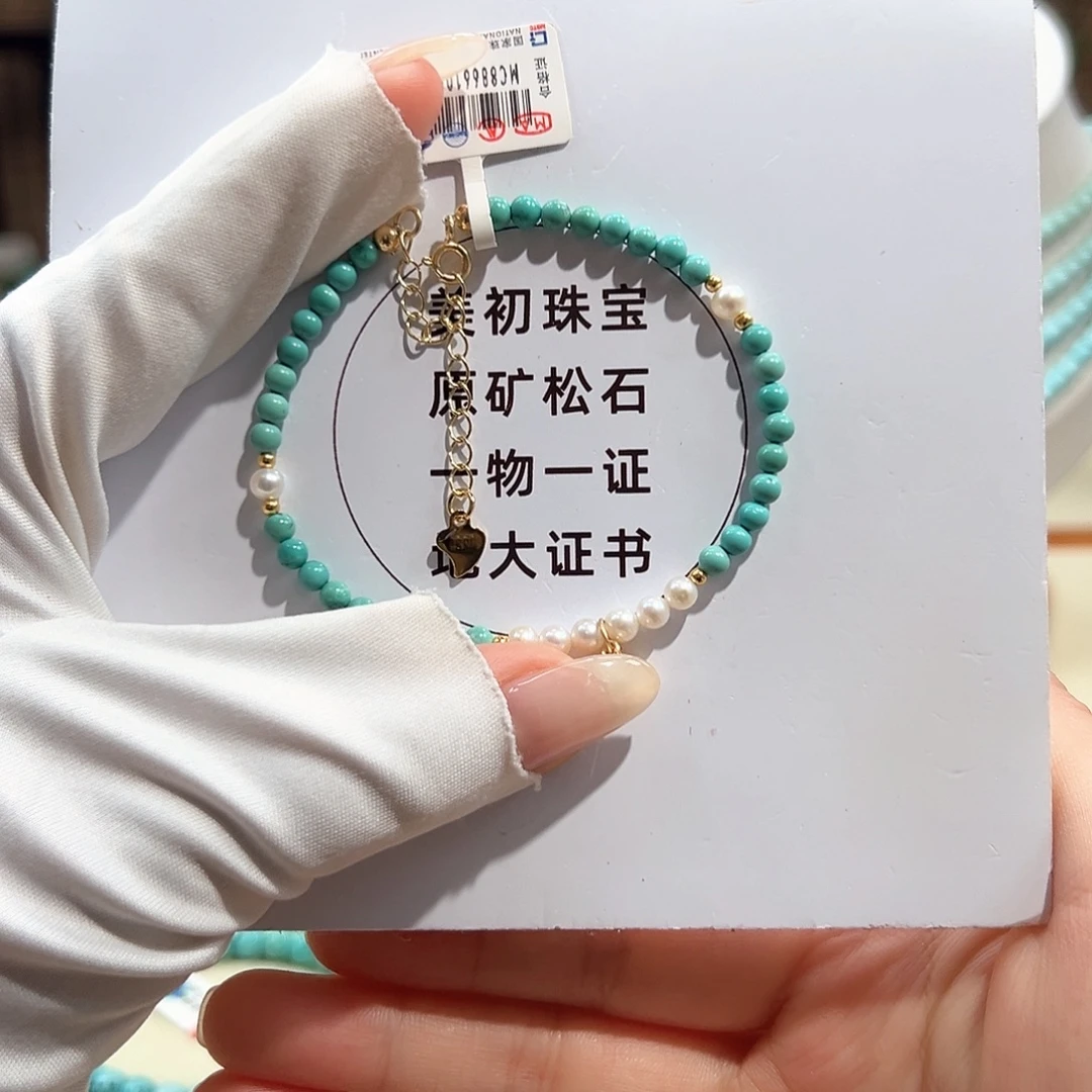 未镶嵌05圆珠单圈卡3+南红玛瑙