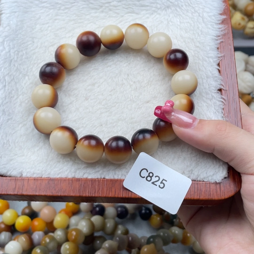 菩提根/象牙果吊坠C825圆珠14mm一串随机