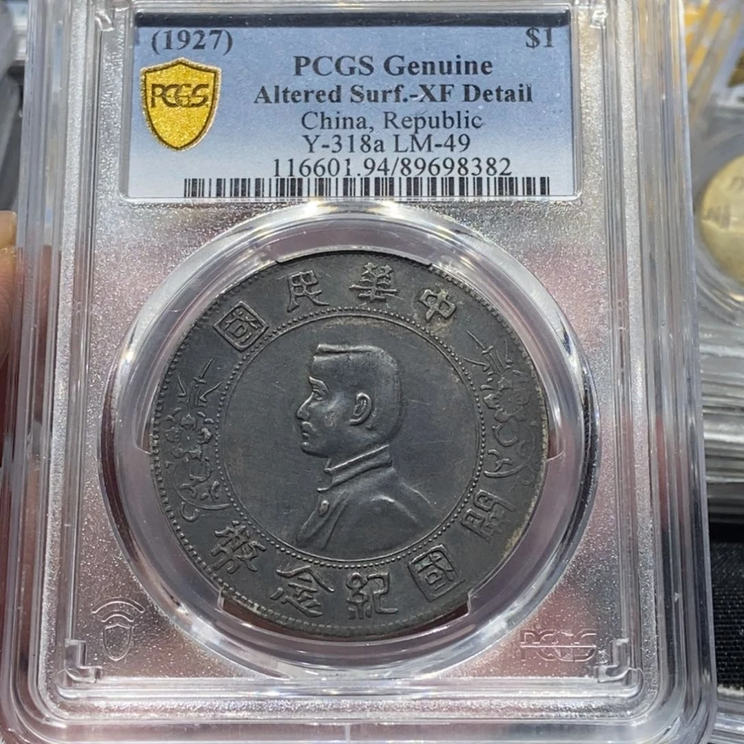 银孙像小头/国福泉信/98382