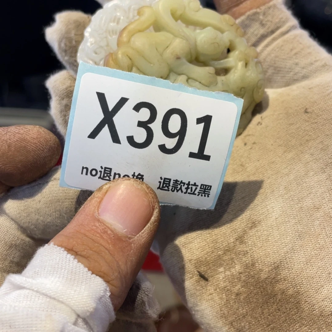 人***生瓷片表弟链接火爆热卖热卖
