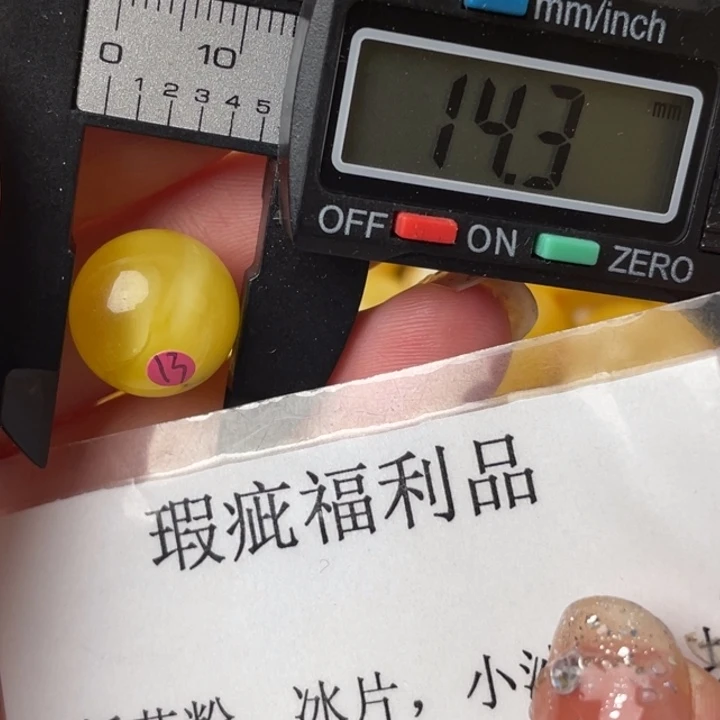 未镶嵌琥珀裸石微瑕632