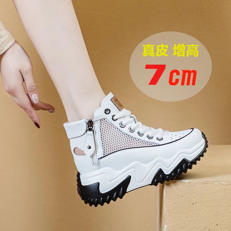 万达撤柜头层牛皮高帮女鞋皮面时尚夏季透气鞋网面显瘦增高跑鞋女