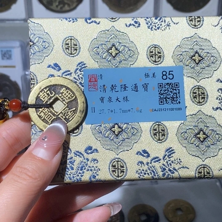 铜天*小亦精选 传世乾隆大样1089