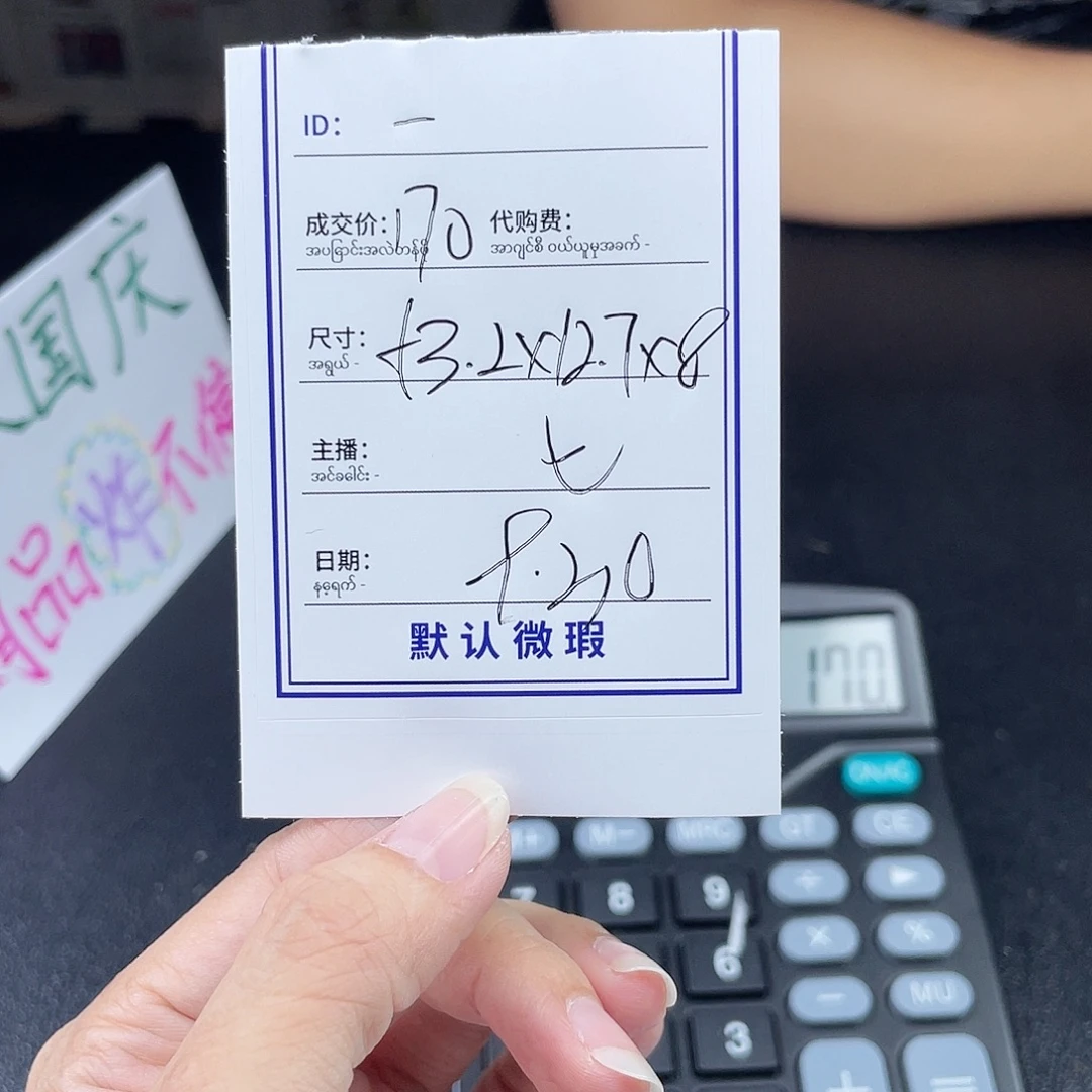 —***珐琅非金属所见即所得