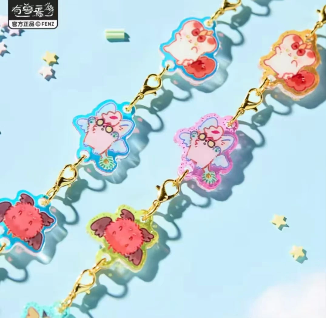 【代拆正版】有兽焉有一串儿兽系列-亚克力挂件盲盒二次元潮玩