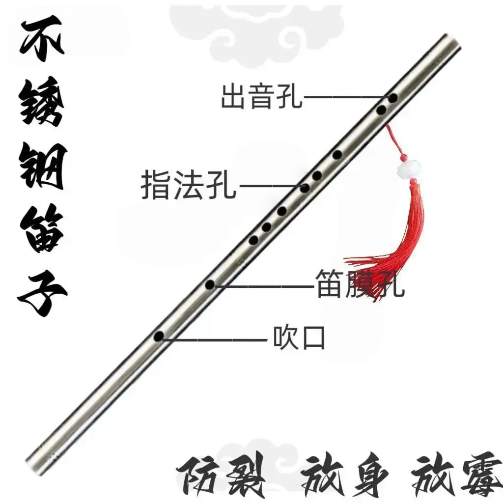 一体全钢笛子初学古风横笛金属专业加厚演奏防霉防裂乐器