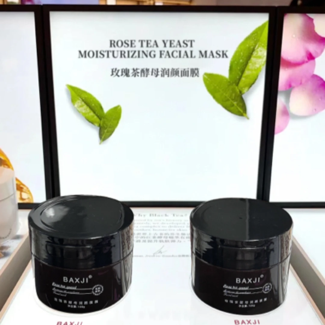 玫瑰茶酵母润颜面膜