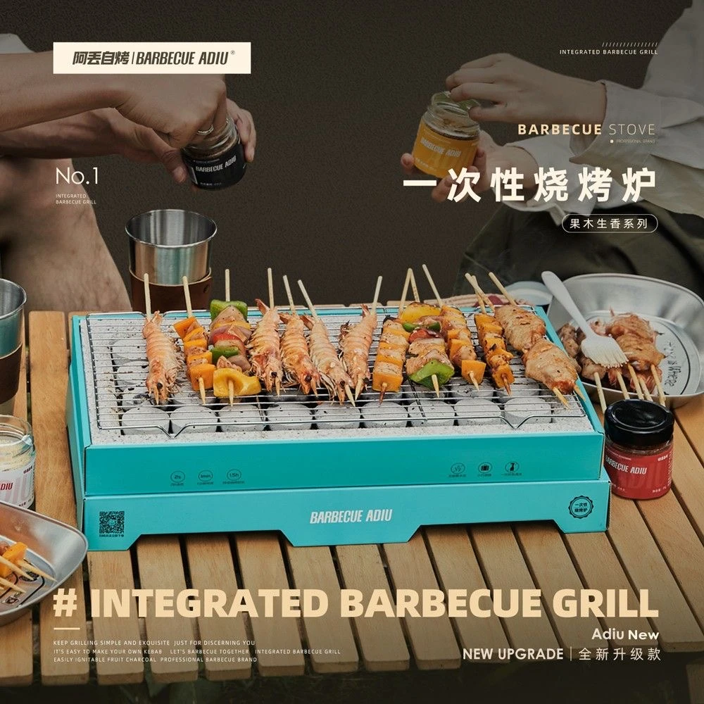 一次性烧烤炉便携户外家用露营烧烤架一次性烧烤炉