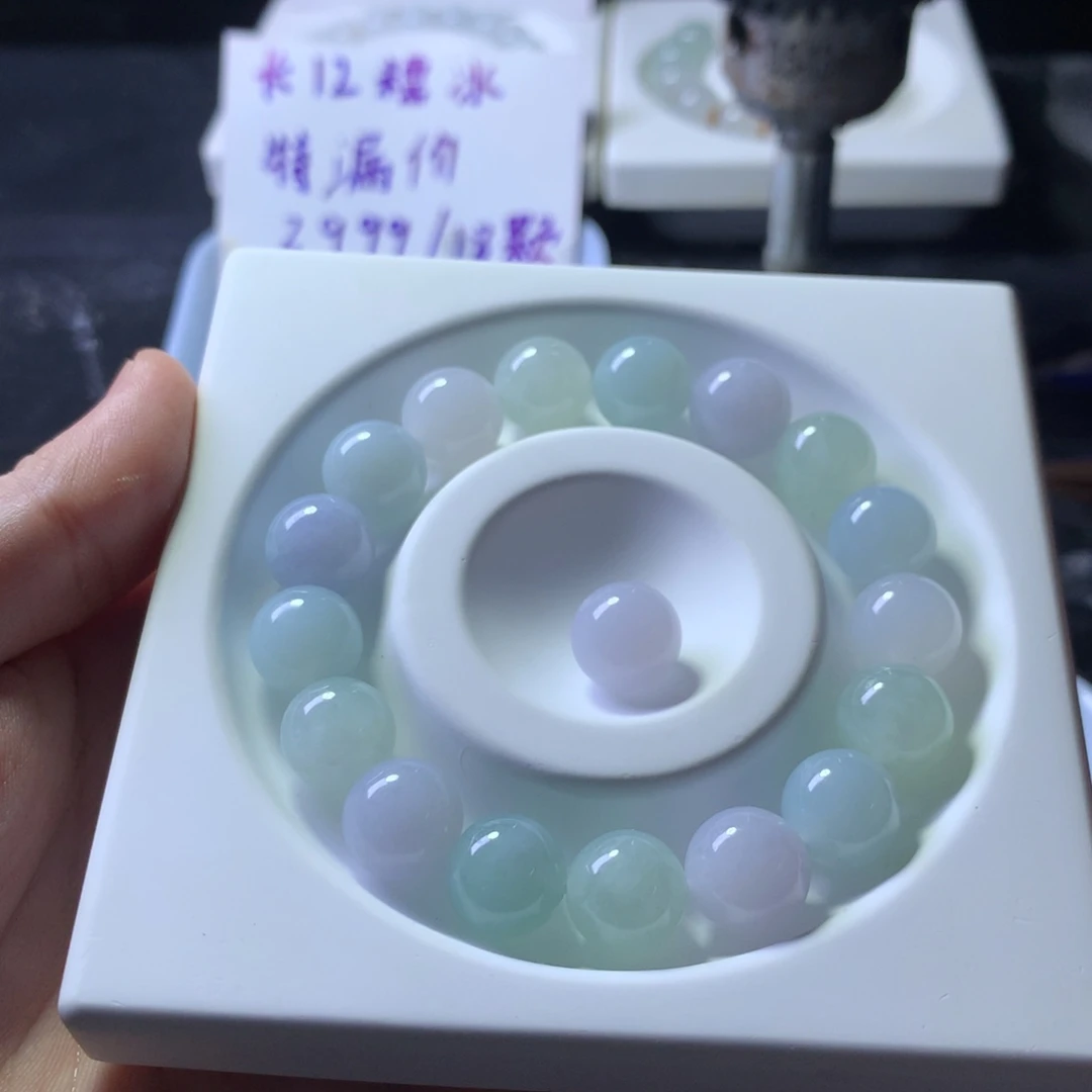 未镶嵌手链翡翠阿*茹多宝