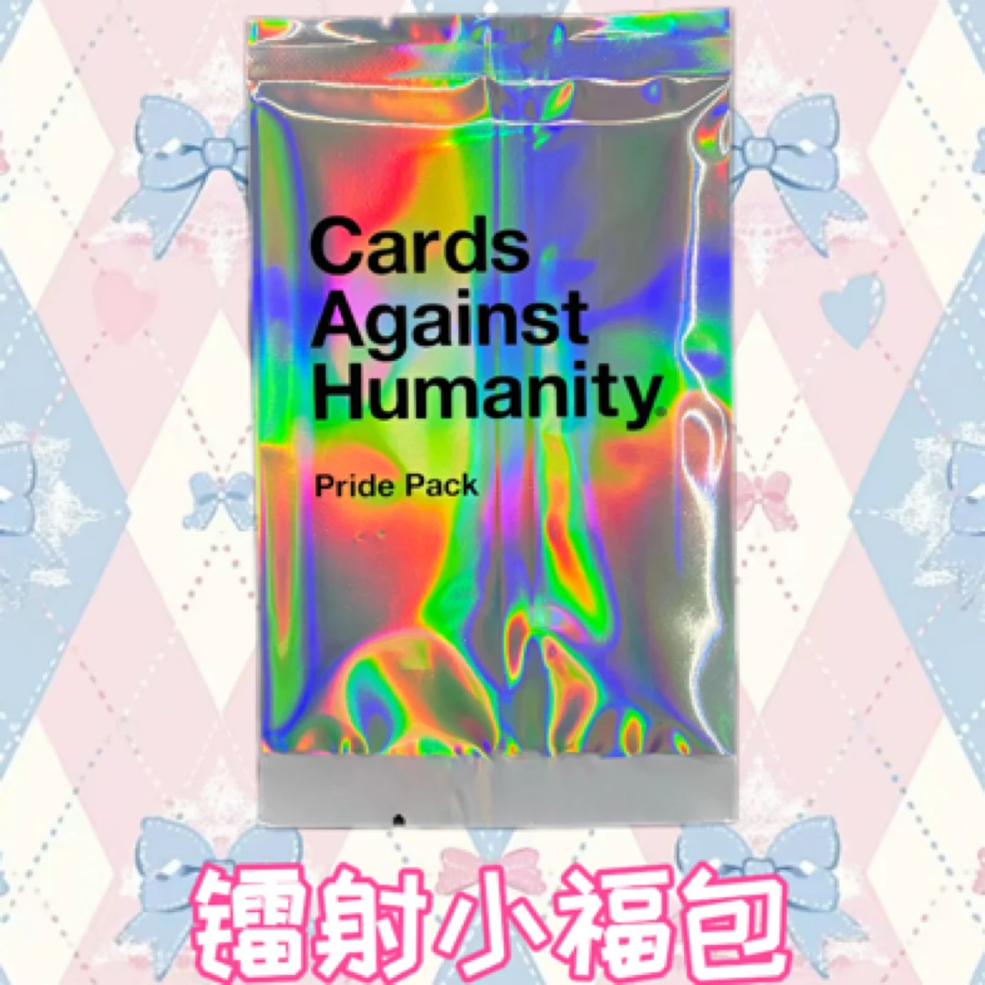 《镭射小福包》siu7