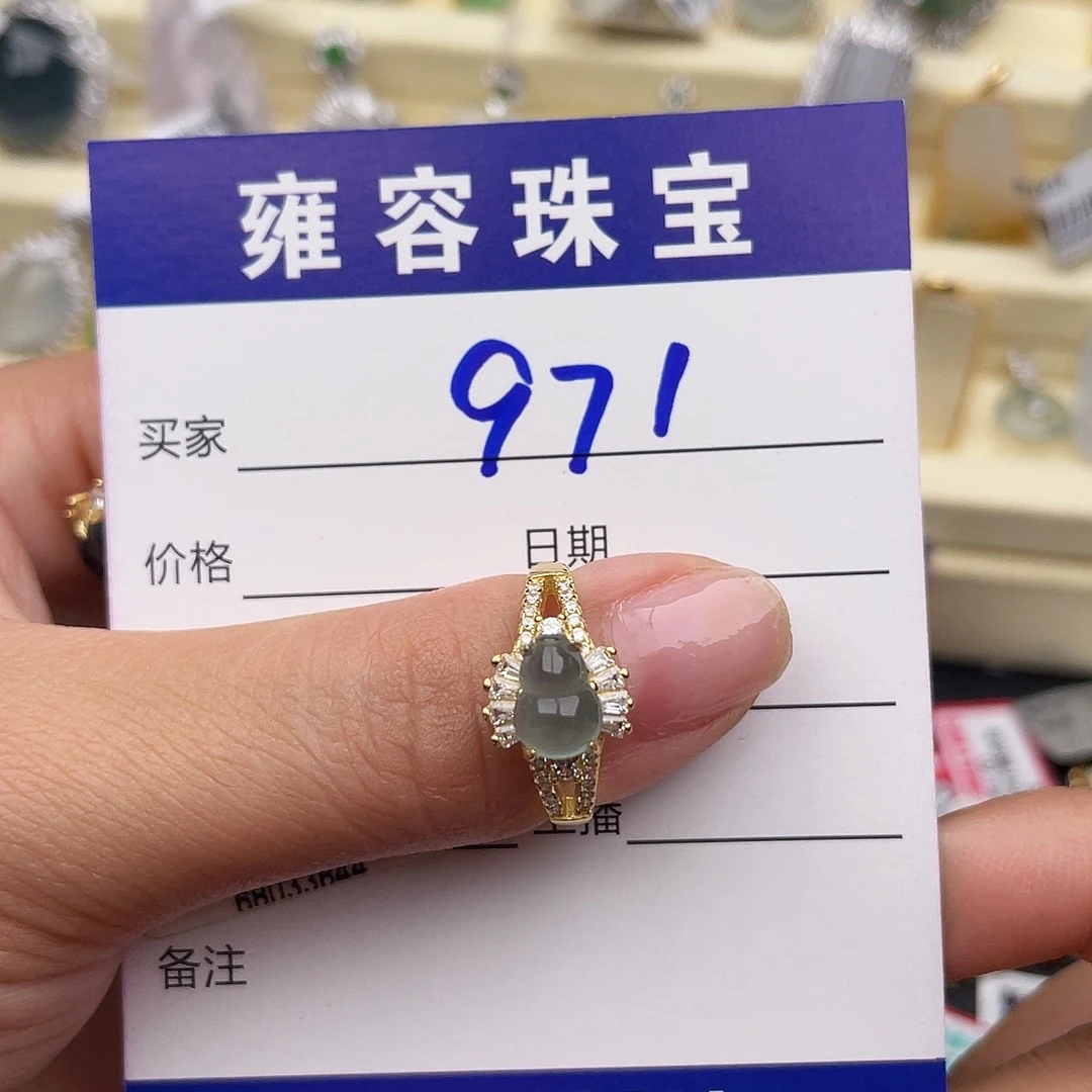 翡翠银S925镶嵌戒指