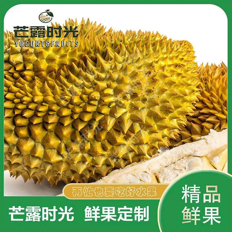 【整果现开】泰国金枕鲜榴莲3-11斤核小榴莲小时达配送金枕泰国东部金枕泰国东部