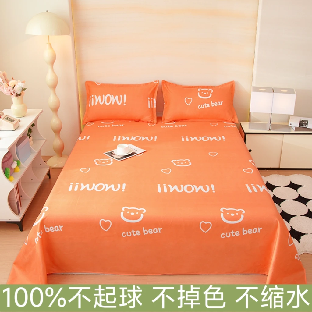 橘色小熊双人床单（200*230cm±5cm）