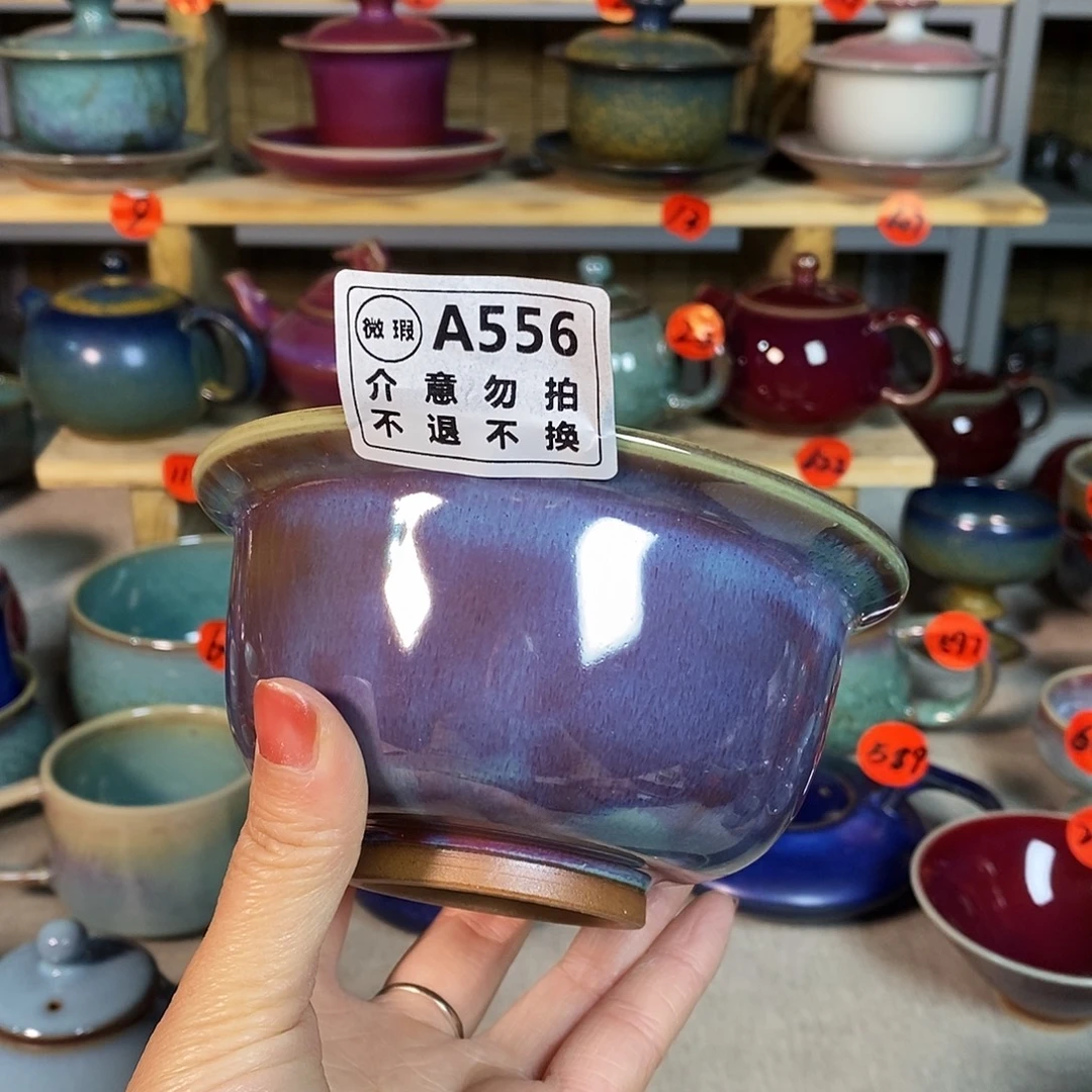 衤***中神后钧瓷手工……茶器