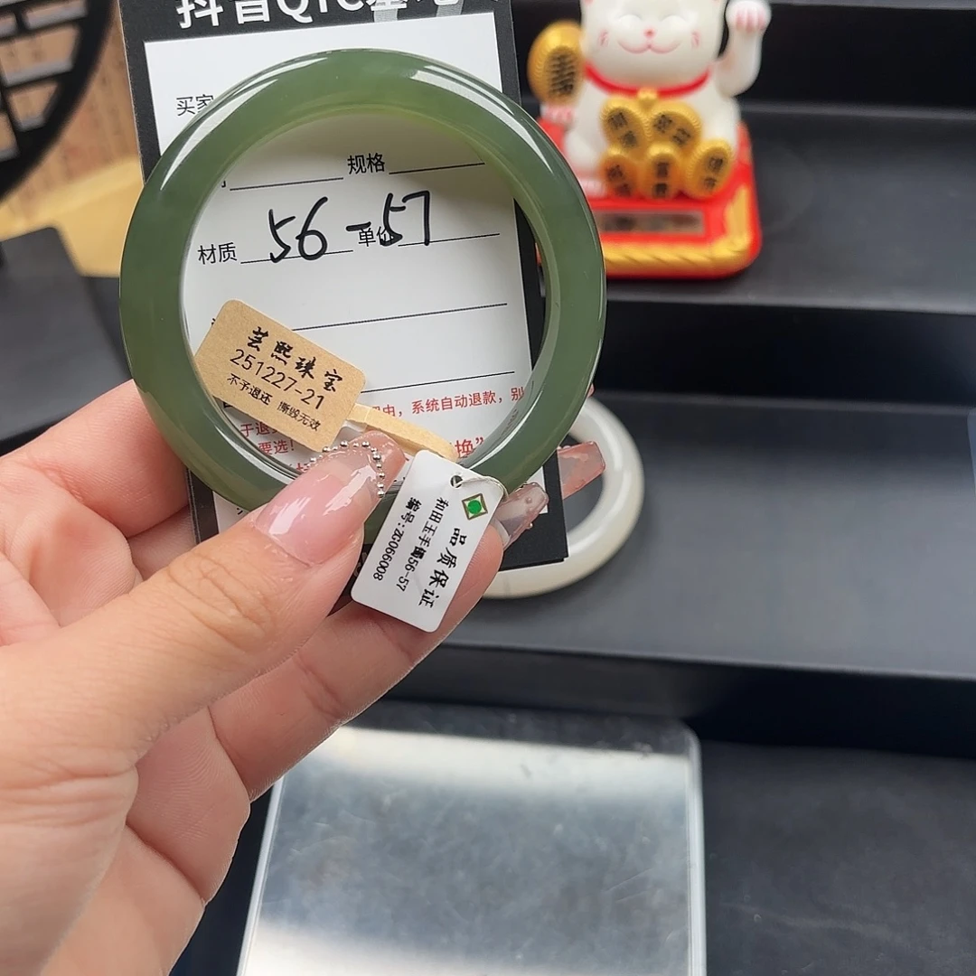 和田玉（糖玉）未镶嵌手镯