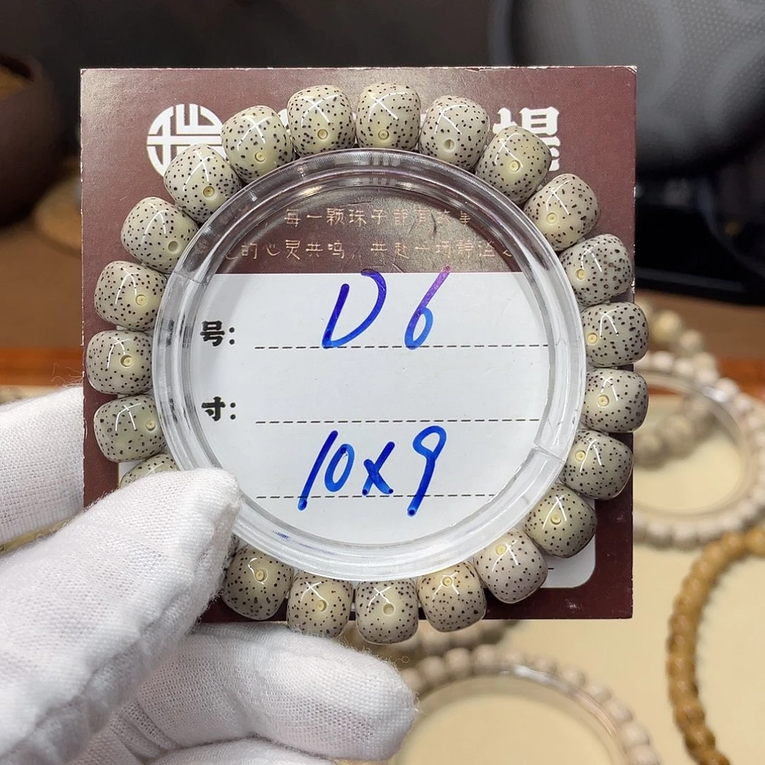 大***喵吊坠星月菩提星月D6