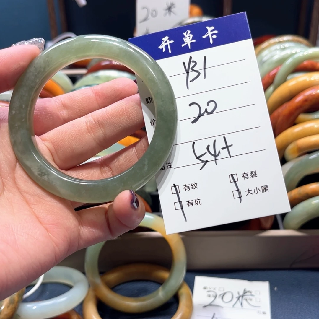 蛇纹石玉手镯未镶嵌栀*