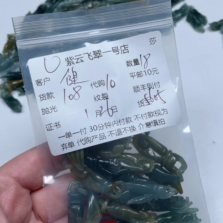 翡翠颈饰未镶嵌健**乐天然翡翠