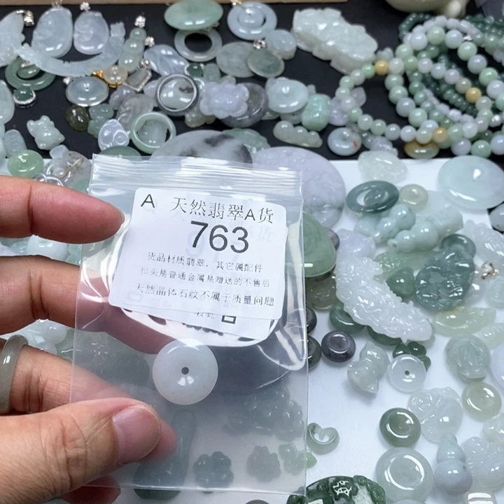 H***翡翠未镶嵌颈饰翡翠