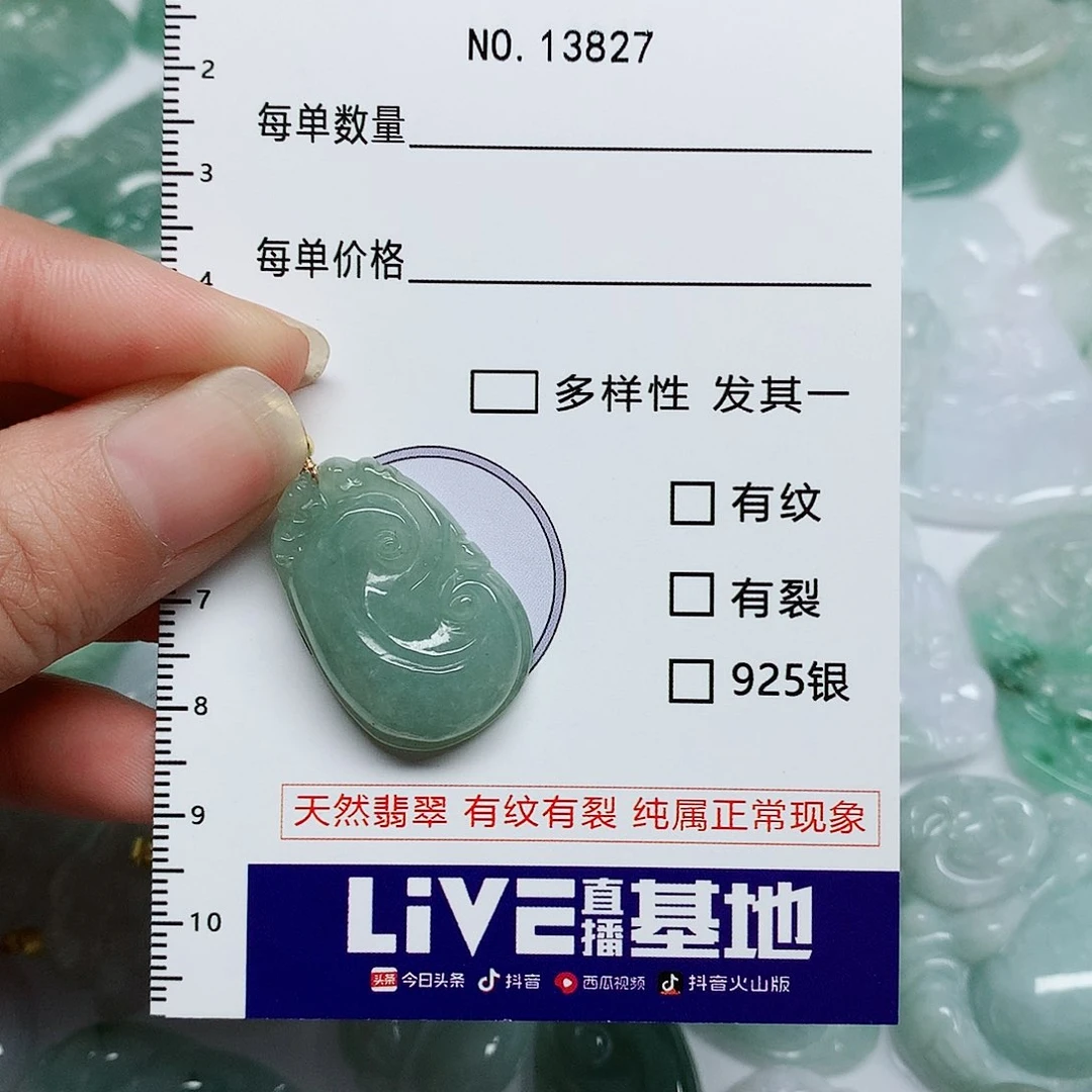 翡翠颈饰未镶嵌翡翠颈饰未镶嵌13827