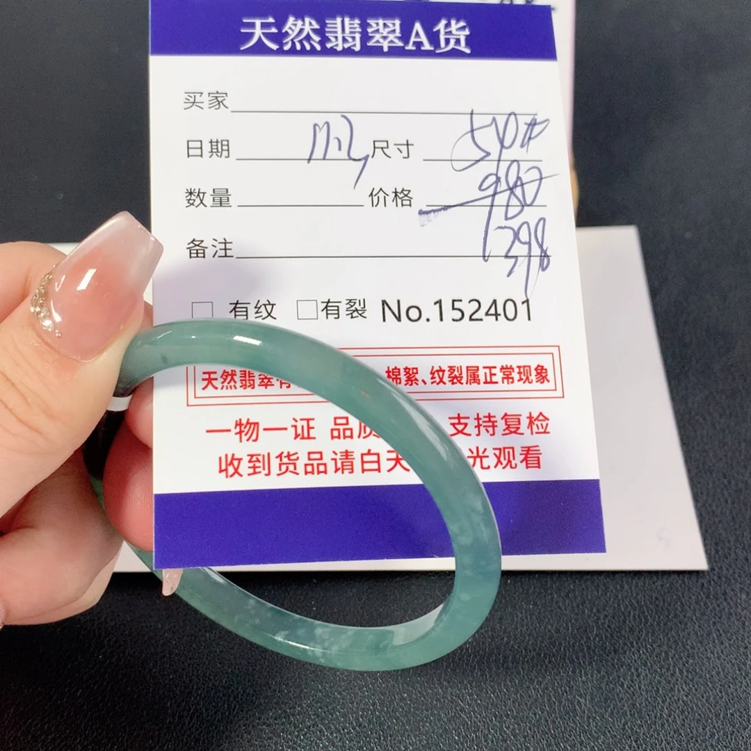 翡翠未镶嵌手镯手镯