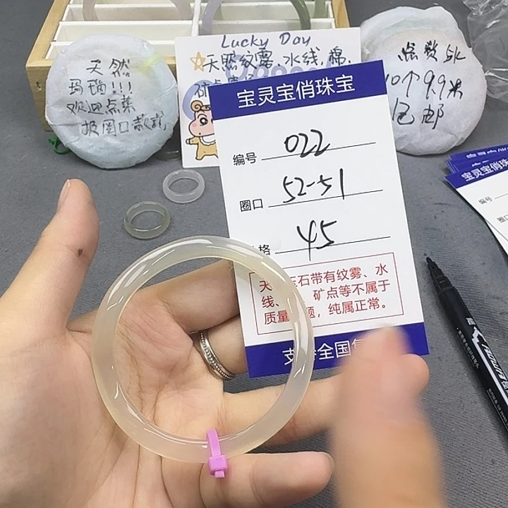 手镯玛瑙/玉髓未镶嵌022