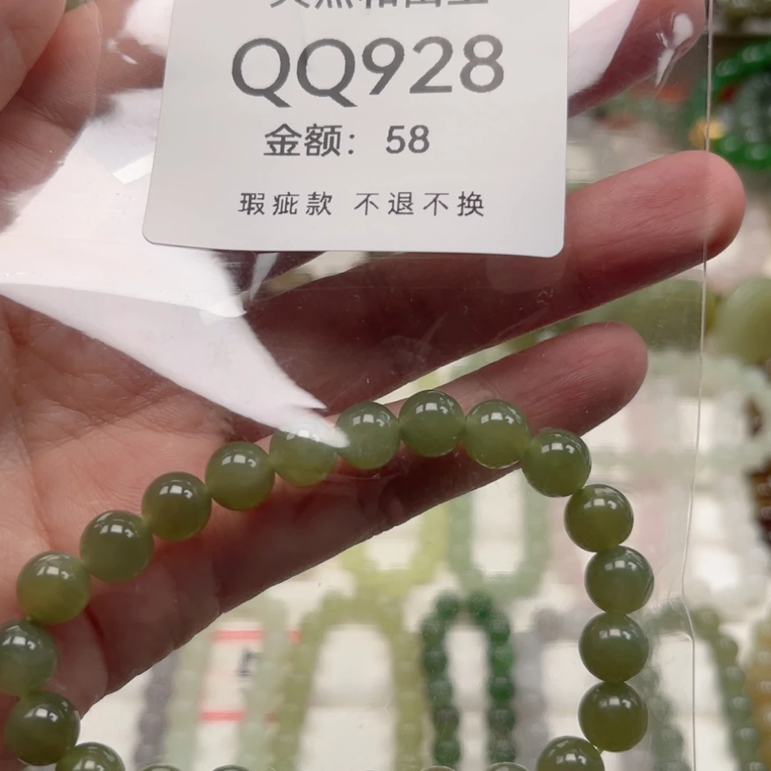 未镶嵌手链和田玉