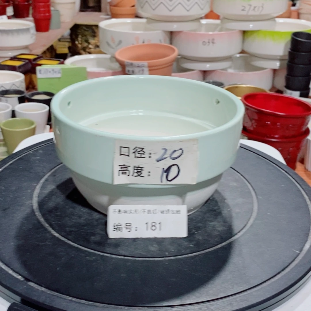 微瑕花盆-181-口20×10-1个